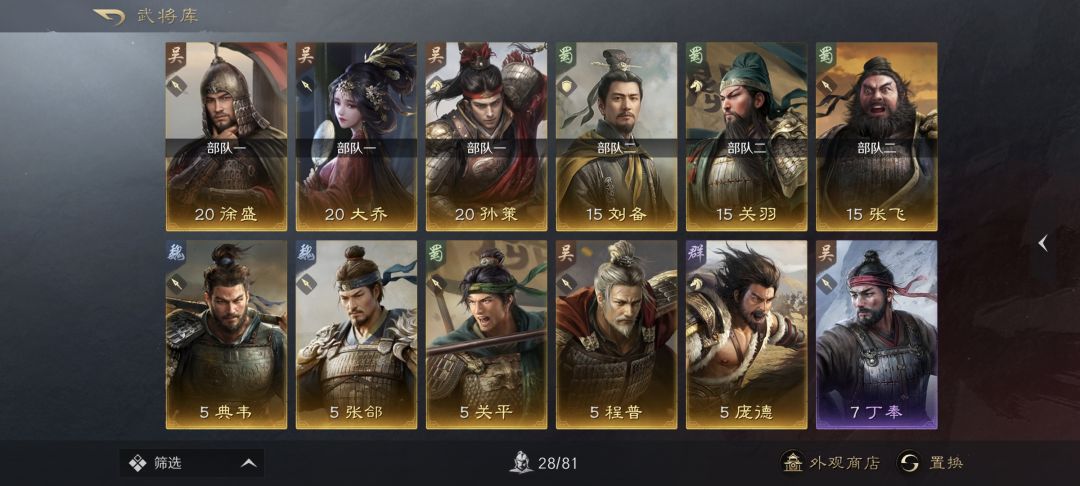 第一次玩,需要注意什么 1