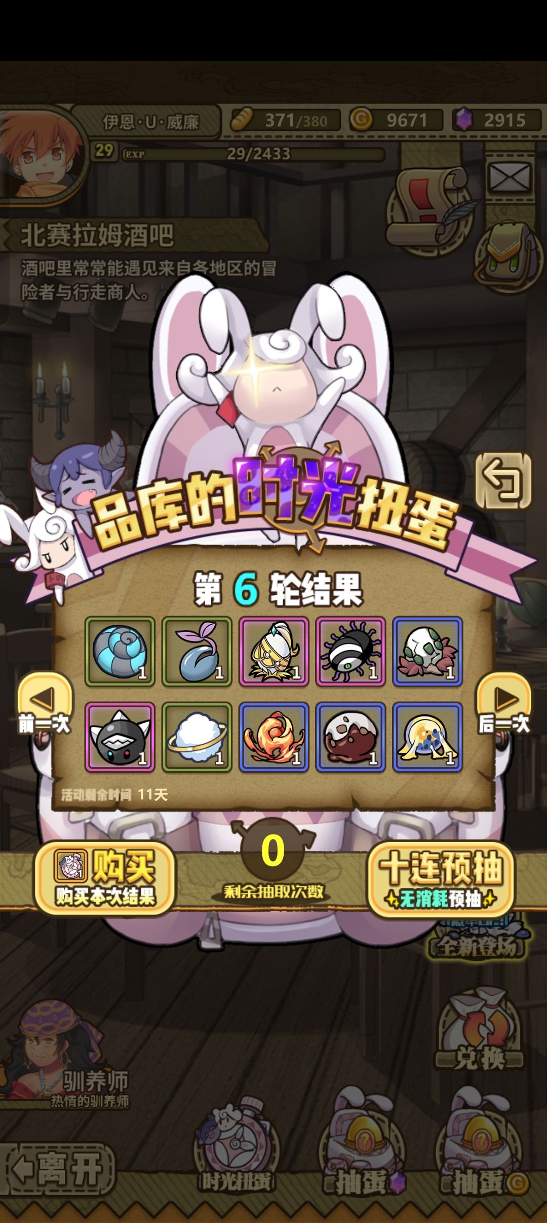 新人自建号求助 3