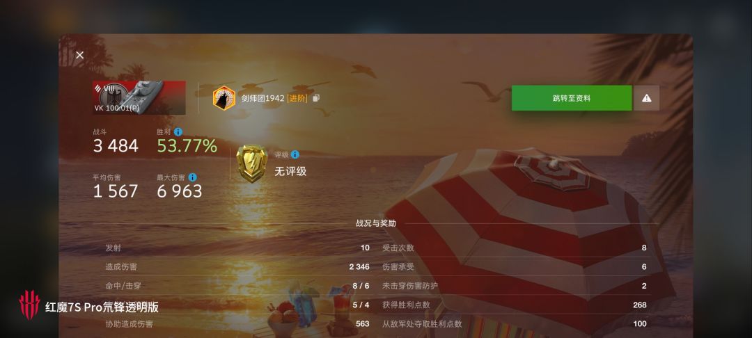 动态图片 11