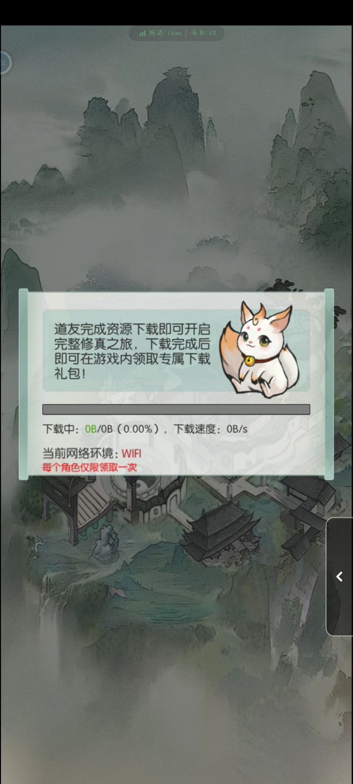 快玩为什么更新不了呀截图