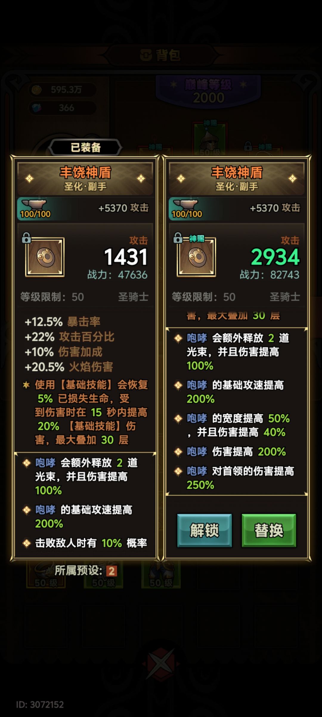 这么久了终于是成了 1