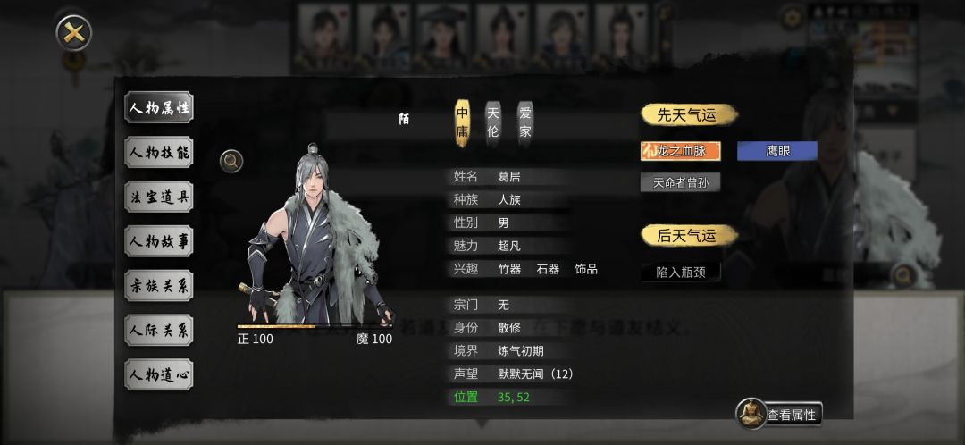 如图 2