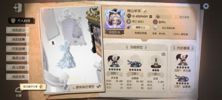 有没有一起的截图