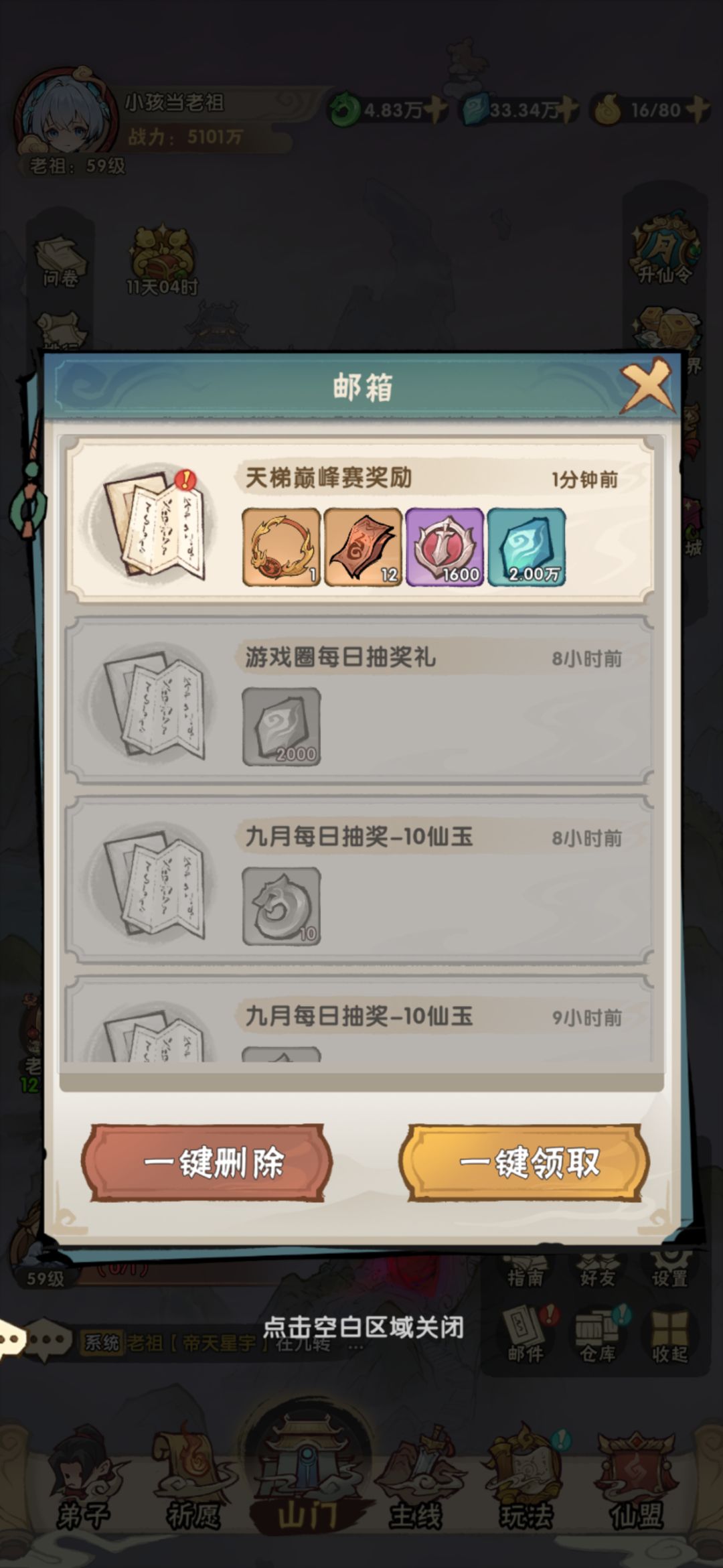 新手爱记录 1