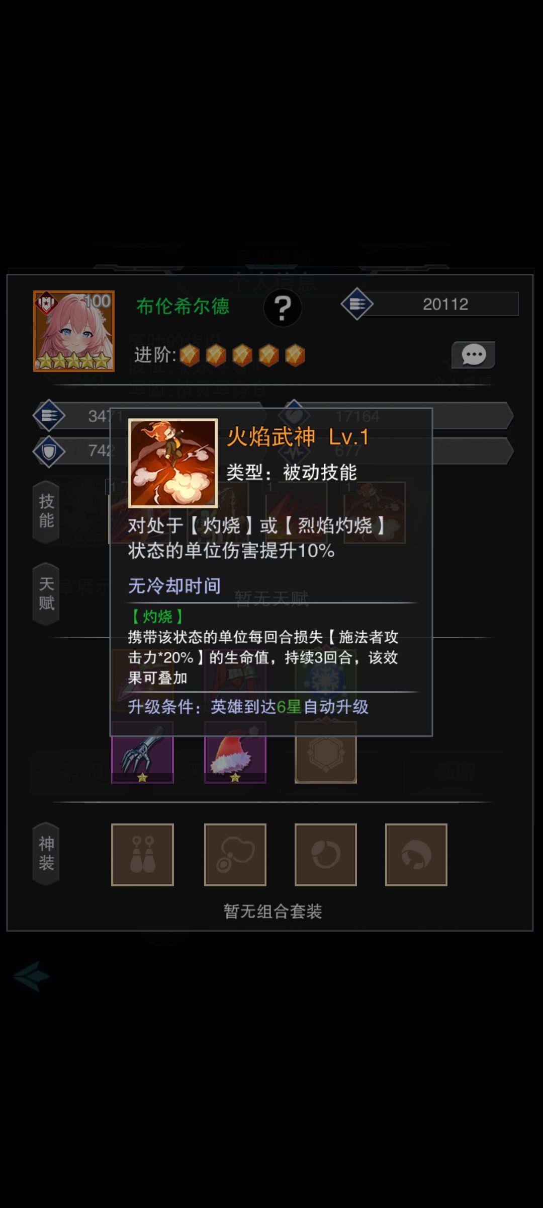 这个图标看着真熟悉啊 2