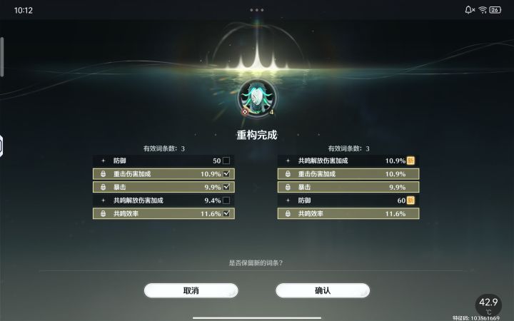 太好玩了截图