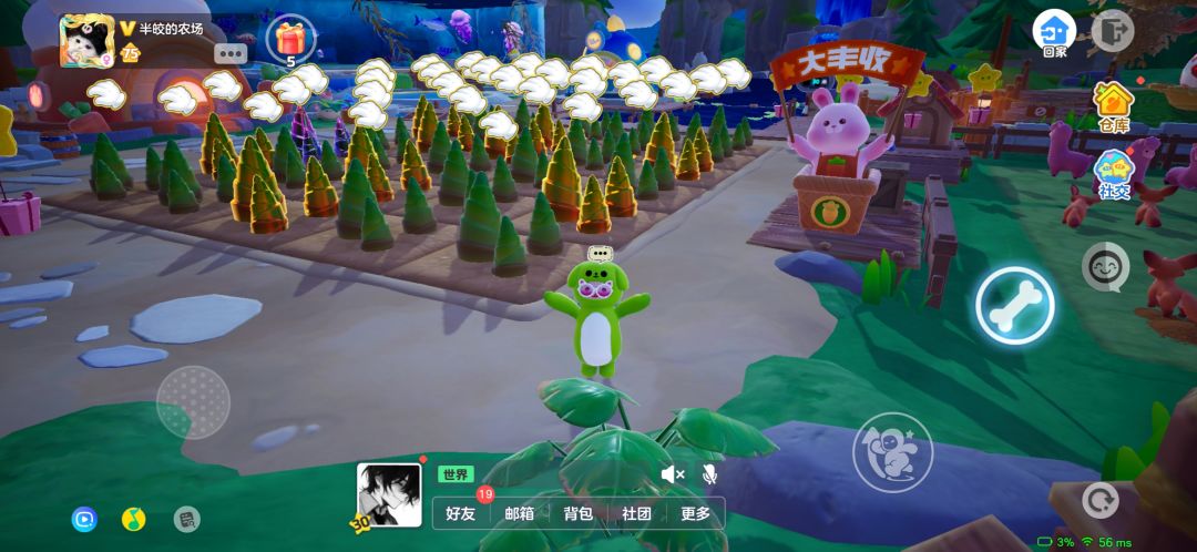 我好友家的农场也配备闪电云皮肤洒水器啦 1