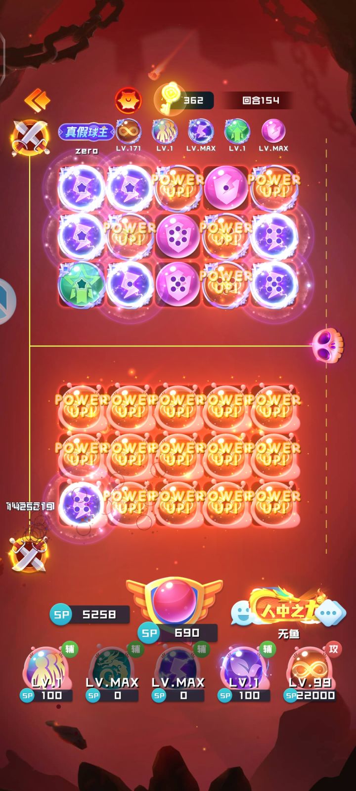 运气好吗截图