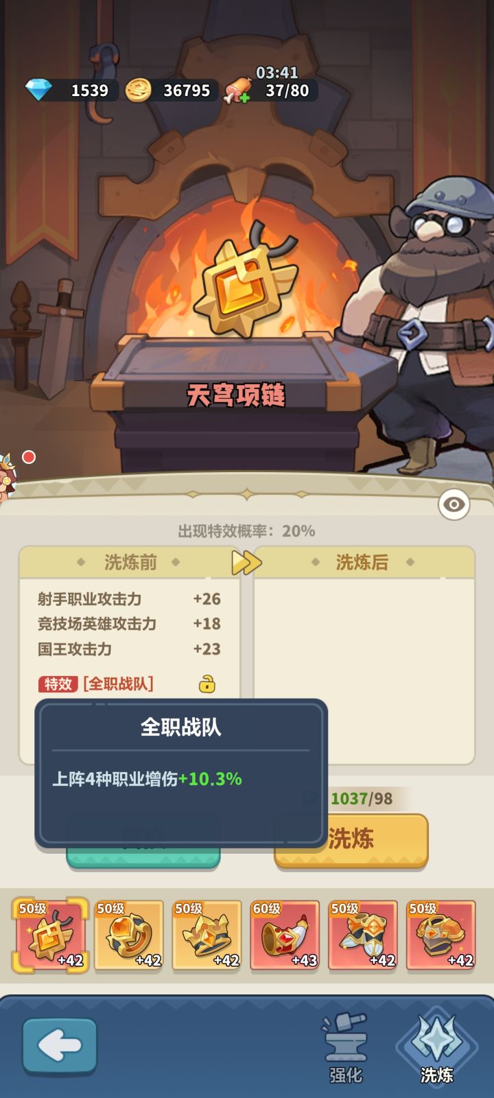 没看懂截图