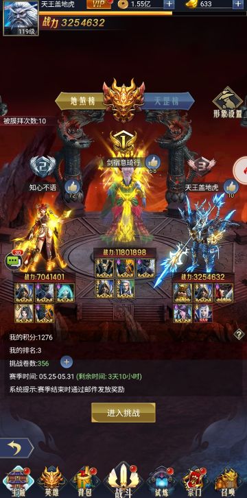 《投稿攻略》——西游入门心得分享，萌新赶紧点击查看！