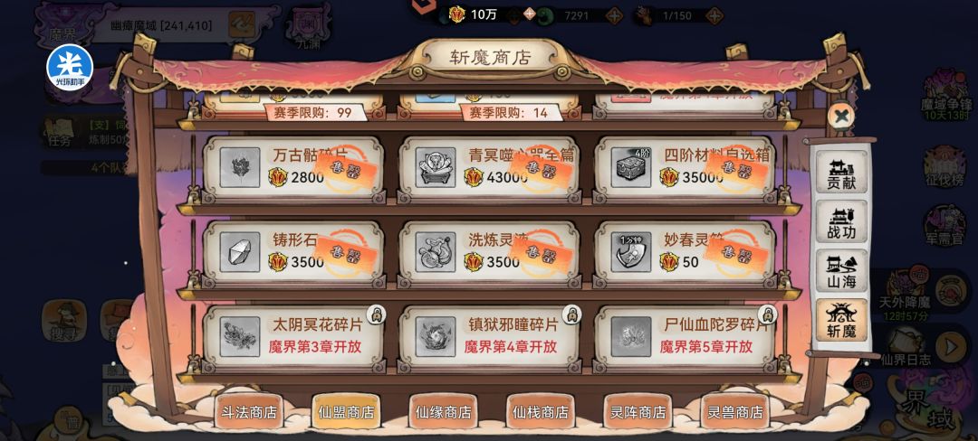 能不能赶紧修bug啊 1