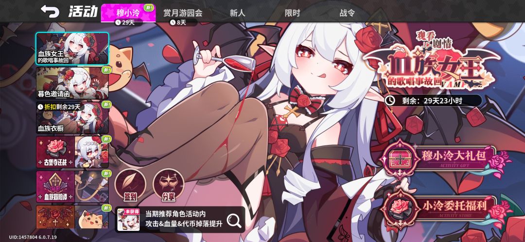 开服200抽,主线送角色 1