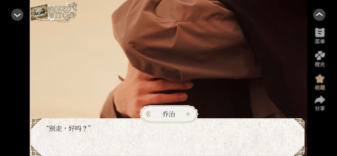 【hp坏女巫】 6