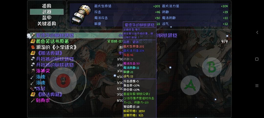 没有挂机功能好折磨啊 1