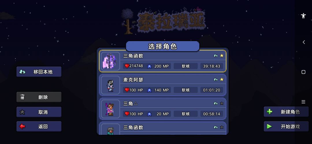 被封号了怎么办 2