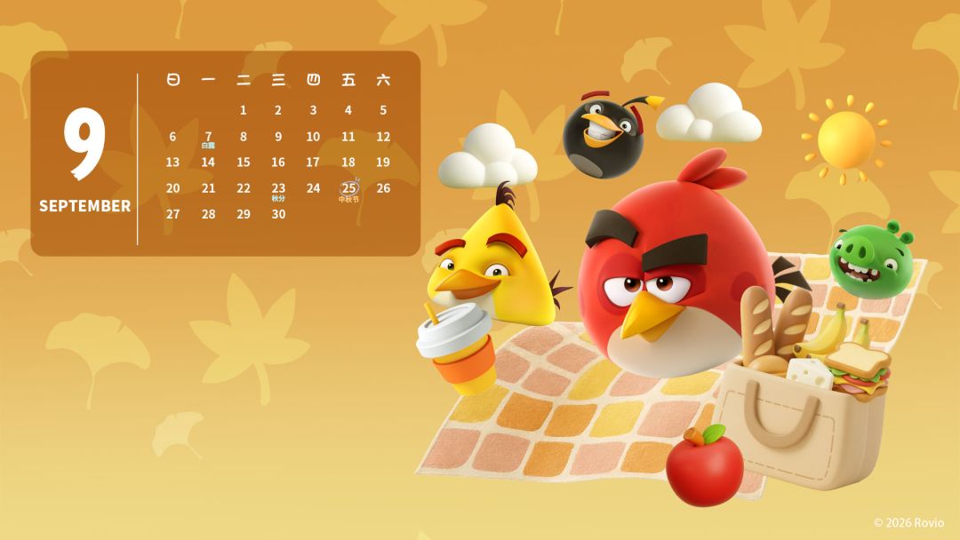 🍂 9月壁纸来啦！ 3