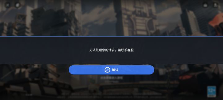 为什么我的不一样截图