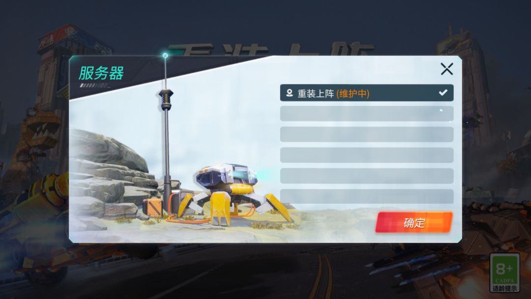 动态图片 3