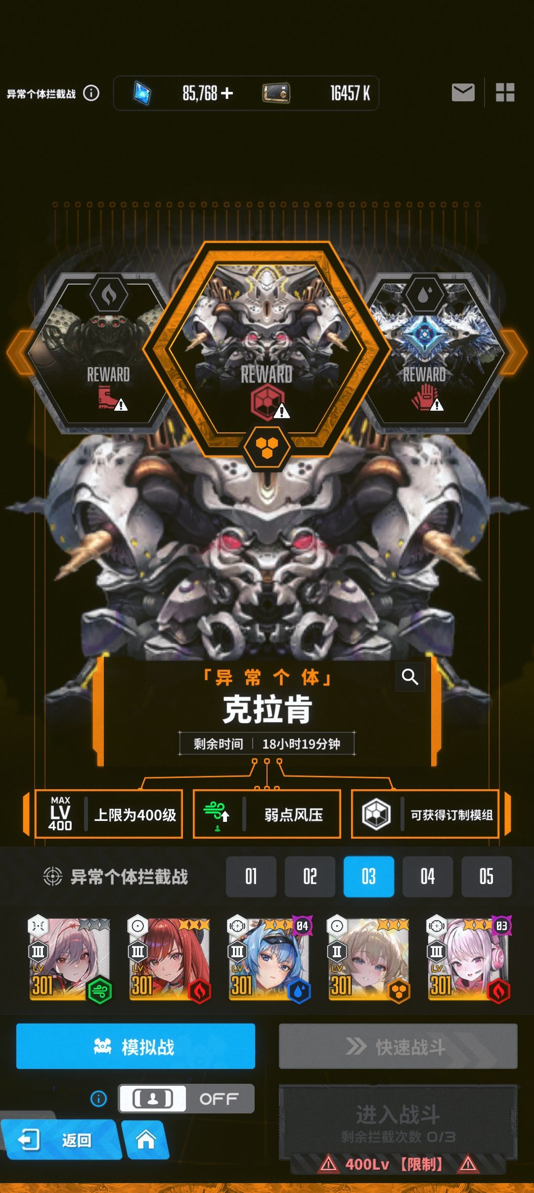 半周年入坑终于可以自动章鱼6阶段了 2