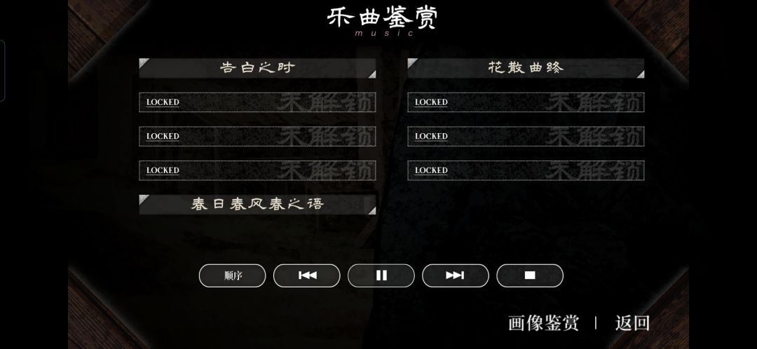 求助,含剧透(算是吗,有点吧) 2