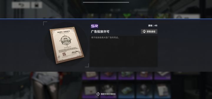 这个东西有啥用截图