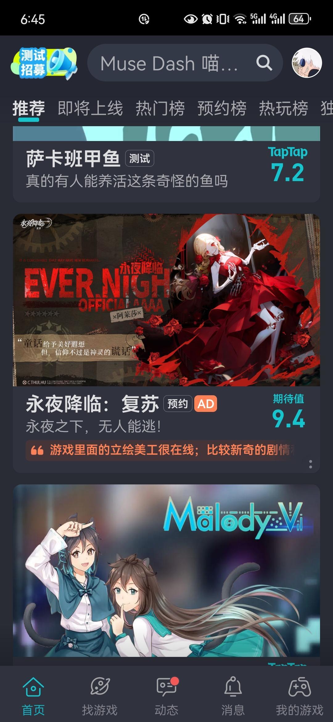 ？？？为何如此相像 2