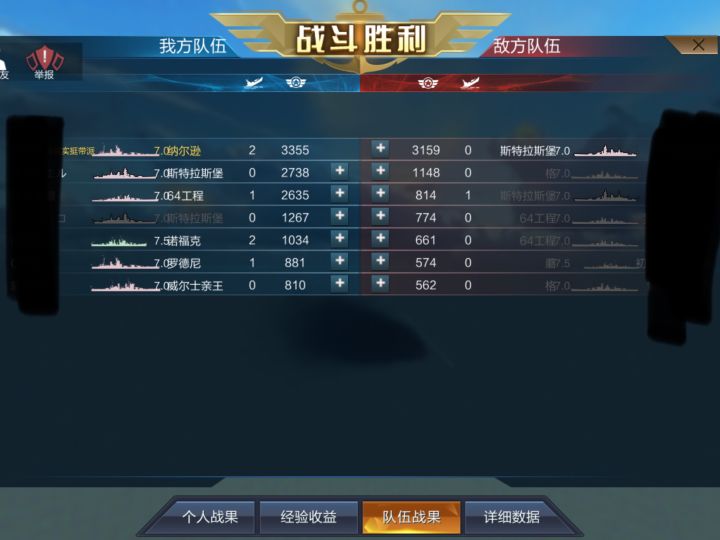 七权选这么多小水管能不输吗截图
