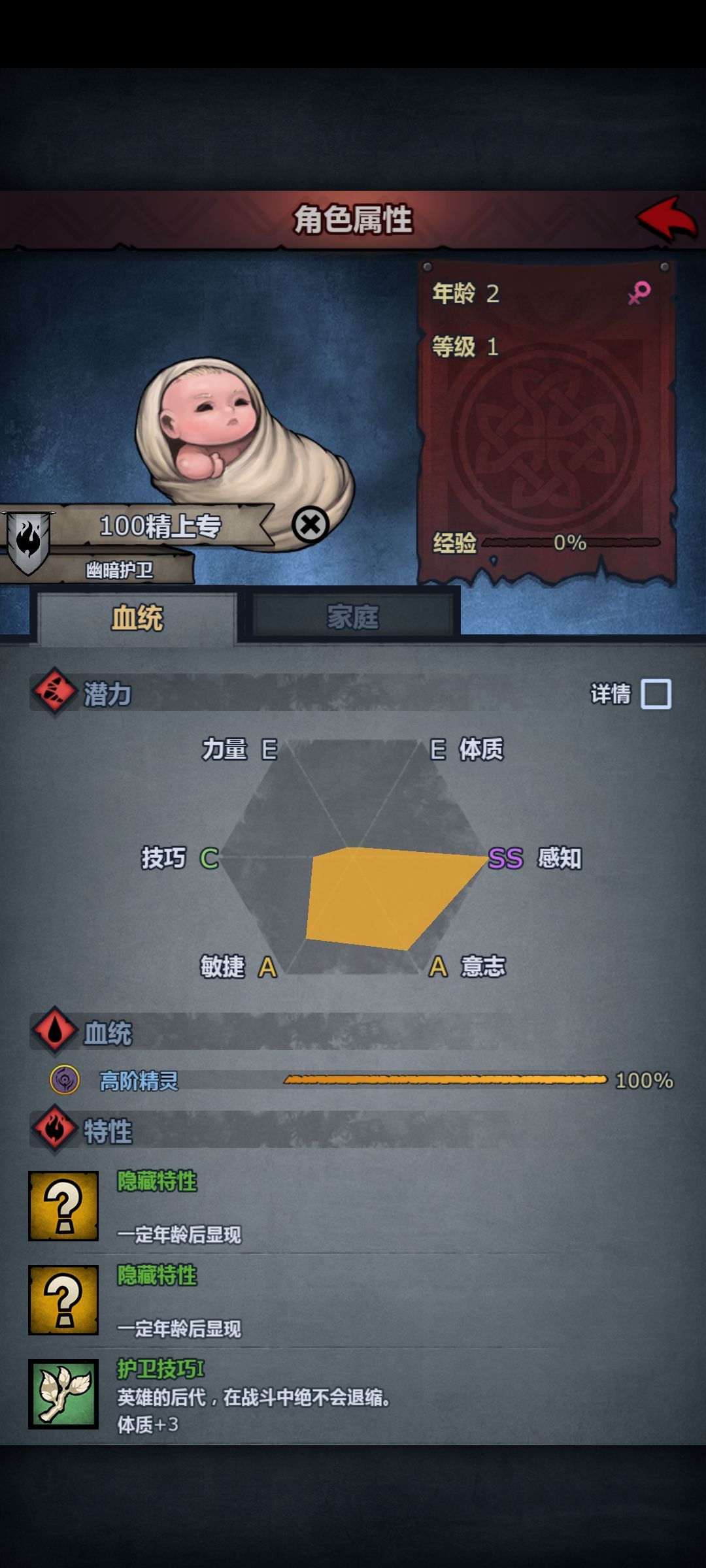 有没有大佬教下现在该做啥? 3
