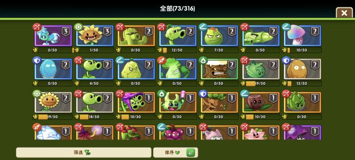 萌新求助截图