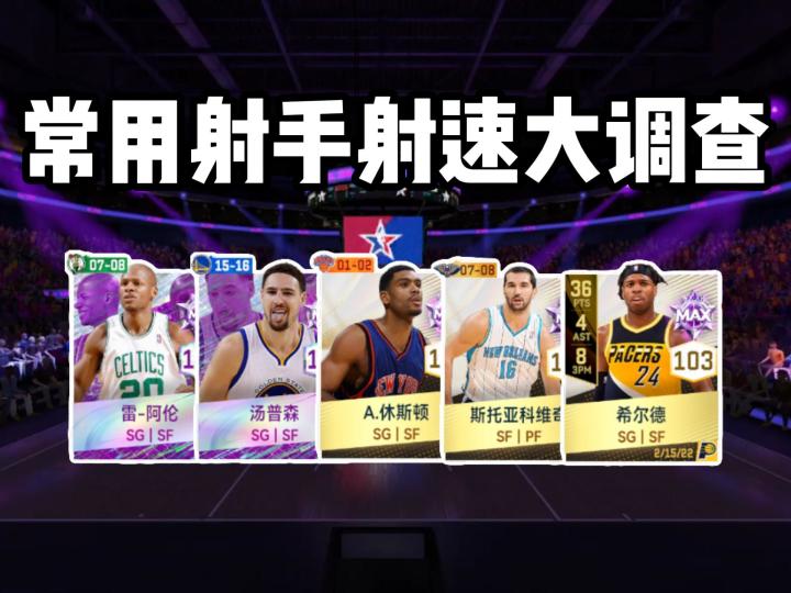 雷阿伦的含金量还在提升!截图