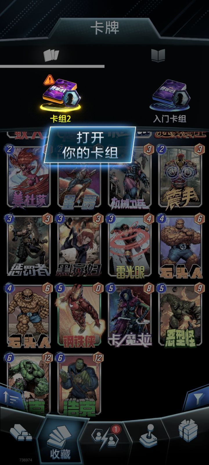 卡bug了,玩不了了截图