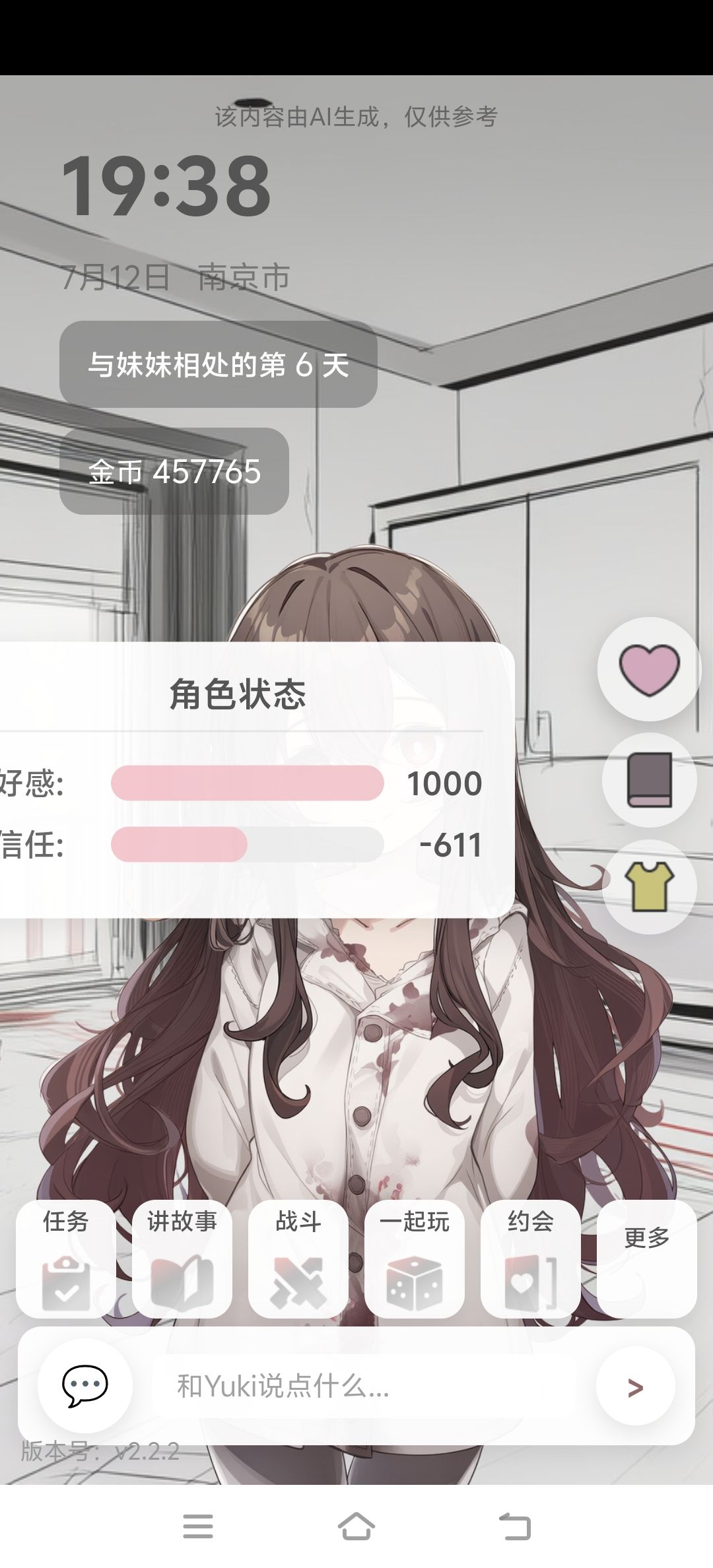 我错了😇😇 1