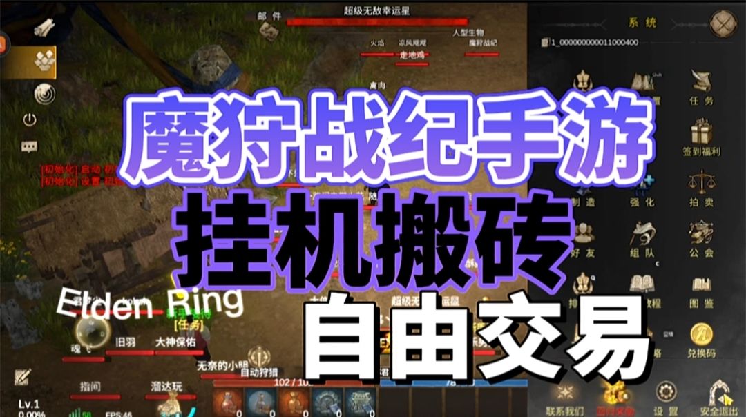 video-4609756