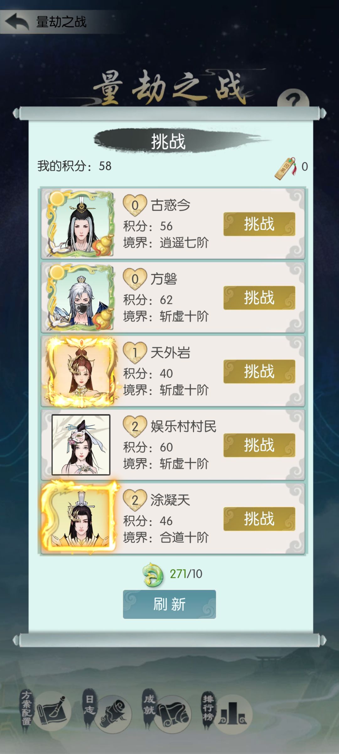 赶紧跑路吧兄弟们 2