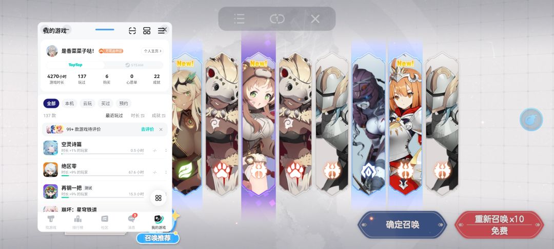 猜猜我这0.5h都在干什么 1