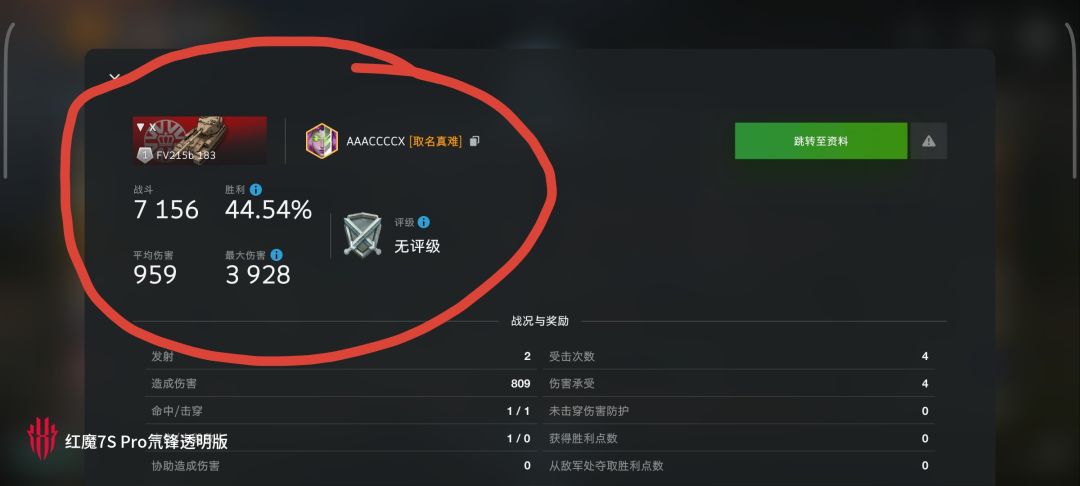 动态图片 13