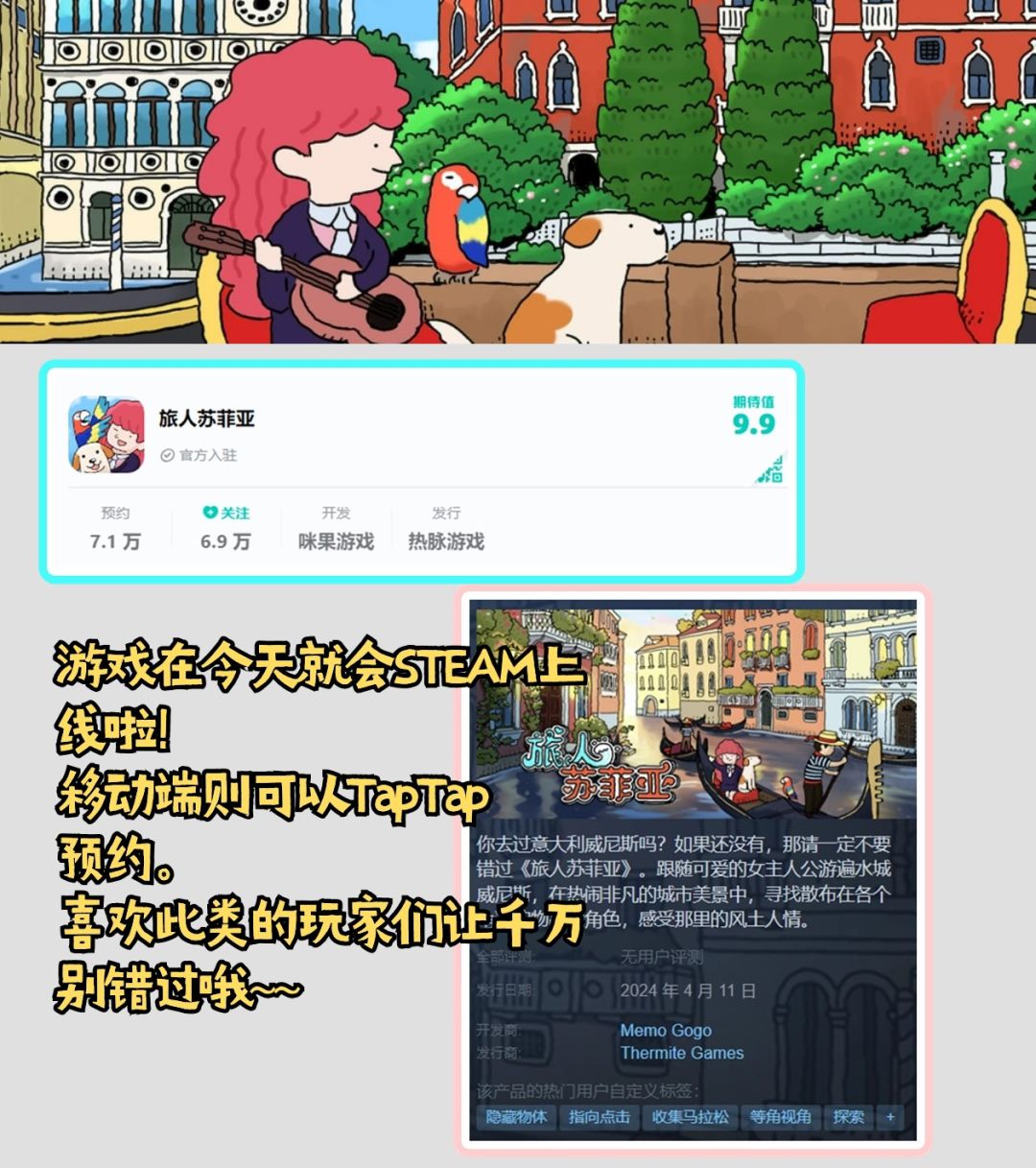 这游戏让我回到了还不是毒妇的时候…… 9