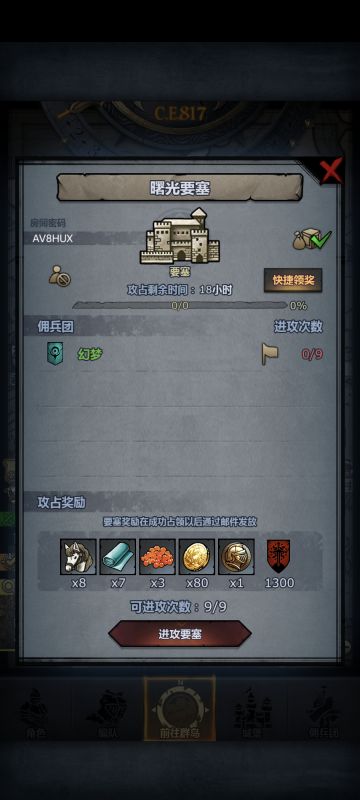 萌新日车第二十八天！曙日鹰！大佬勿入哦