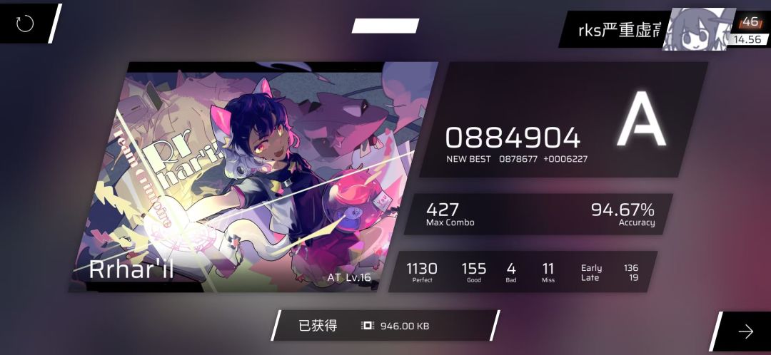 rks大跳水 1