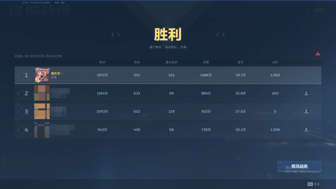 第一次打猎场被人骂了，原因竟然是... 2