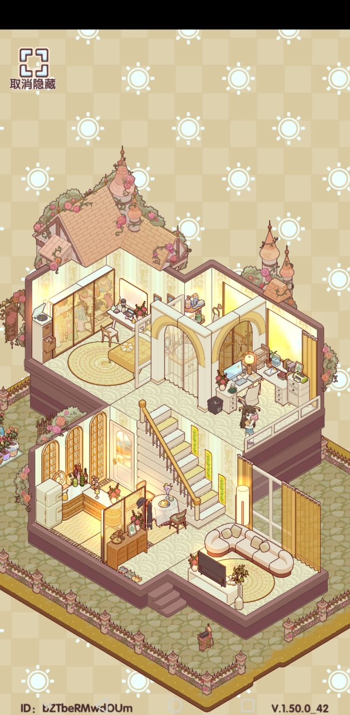 黄色系小屋(∗❛ั∀❛ั∗)✧*。截图