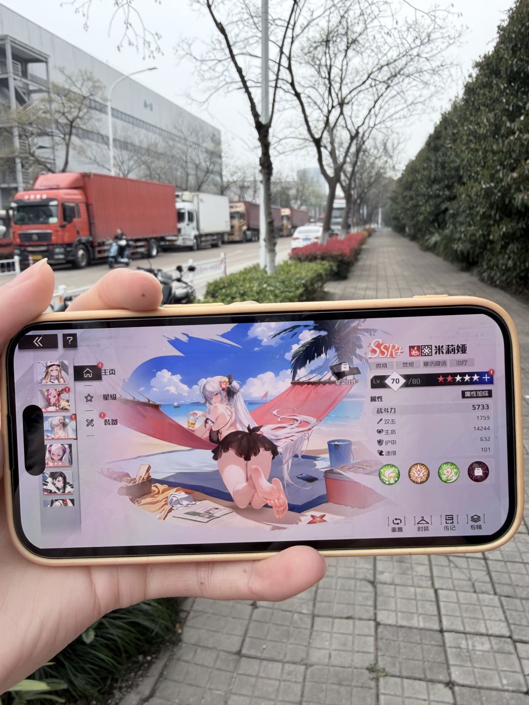 下班看着我养的老婆真好看啊 1