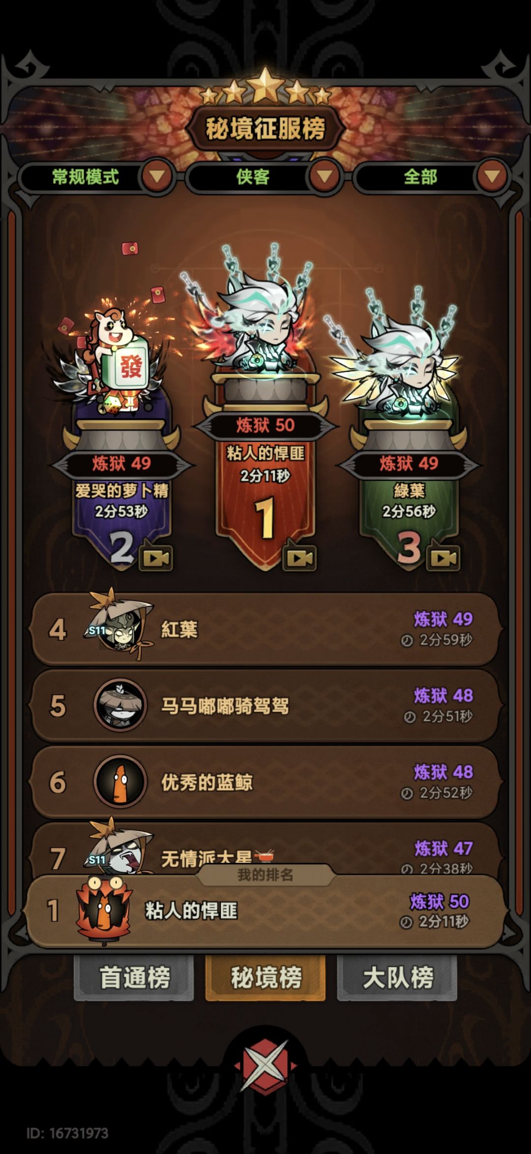 侠客细雪跟孤影都有戏 1