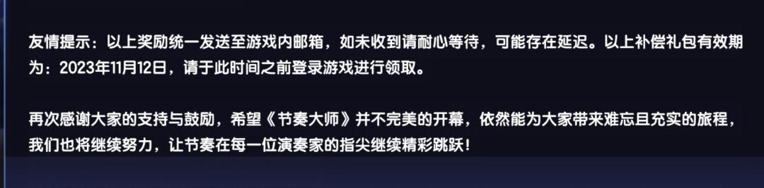 绷不住了,13号没有是不是再往后拖啊 1