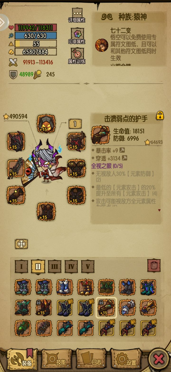 。。。。截图