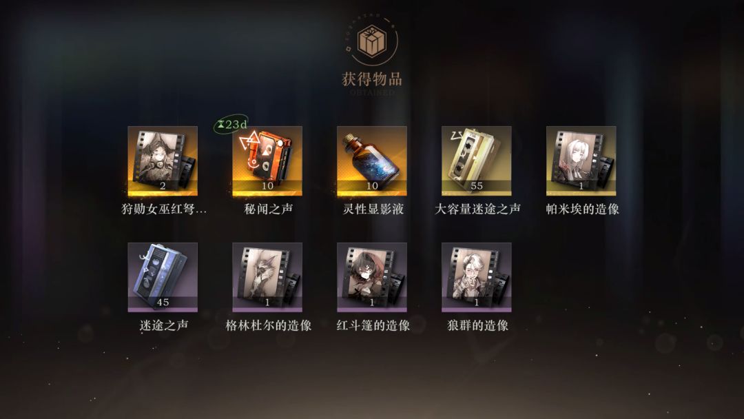 新手爆率这么高呀？？！ 2