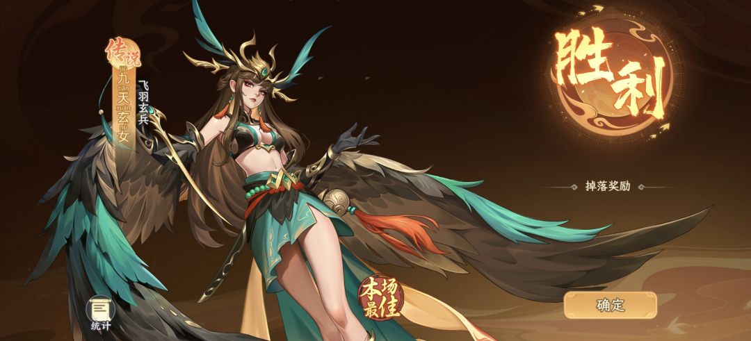 天命幻境Bug 2