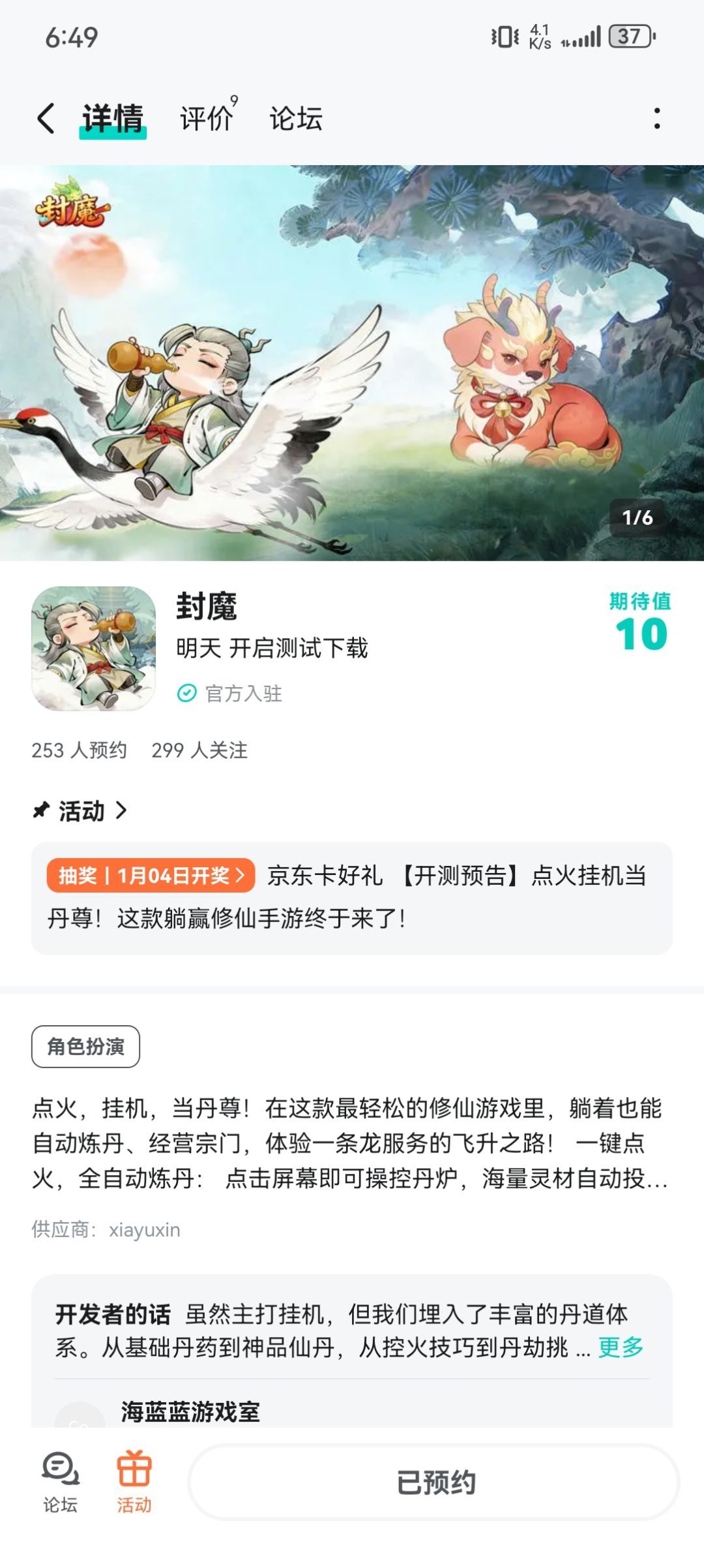 动态图片 1