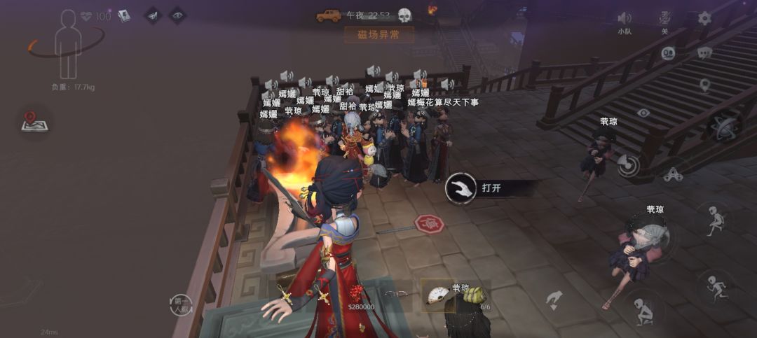 我去了,新图,一穷二绕三怪多 1