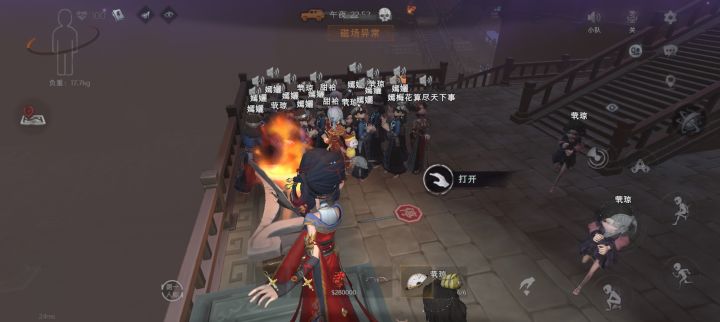 我去了，新图，一穷二绕三怪多截图